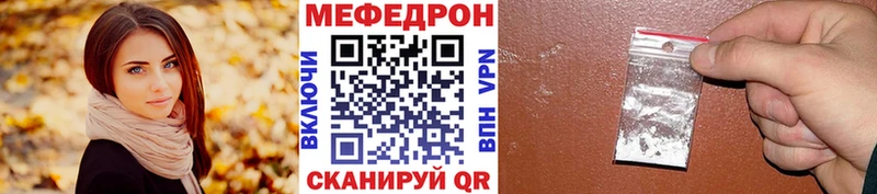 Где купить наркоту Зверево МАРИХУАНА  Cocaine  ГАШИШ  Alpha PVP  Меф мяу мяу 