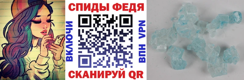 Amphetamine Розовый Зверево