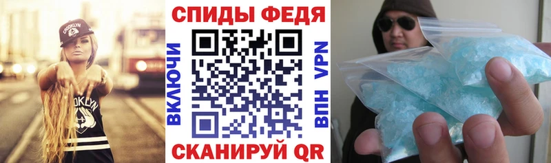 АМФЕТАМИН VHQ  где можно купить   Зверево 