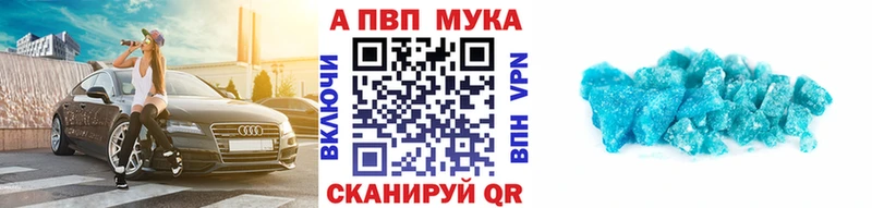 Alpha PVP VHQ  kraken онион  Зверево  наркота 