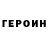 ГАШ hashish MrDirol