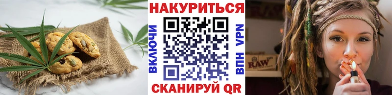 закладка  Зверево  Печенье с ТГК конопля 