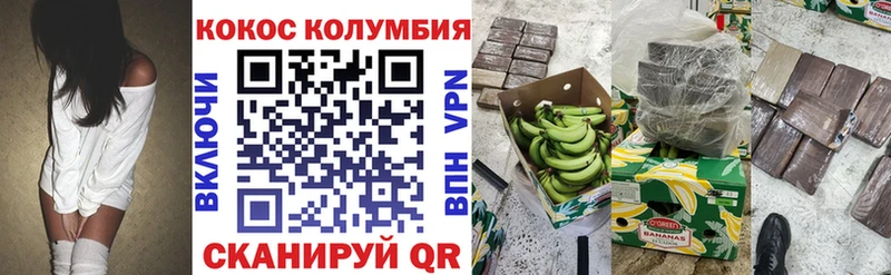 даркнет сайт  hydra как войти  Кокаин VHQ  Зверево 