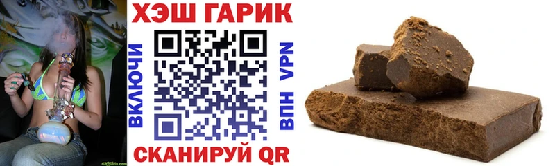 ГАШ гарик  цена   Зверево 
