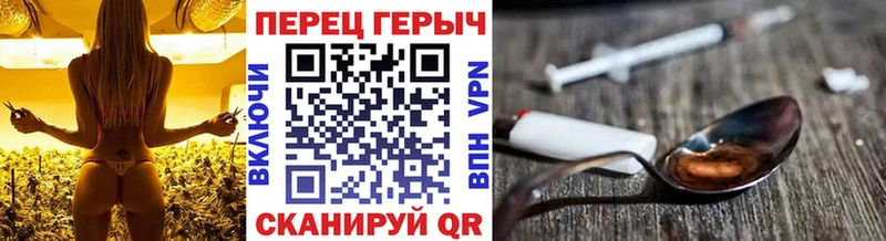 Героин гречка  где купить наркотик  Зверево 