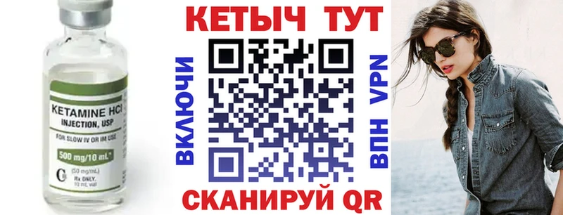 КЕТАМИН VHQ  Зверево 