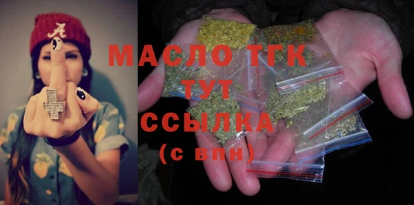молекула духа Дмитров