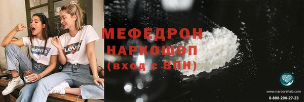 MESCALINE Янаул