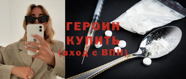 молекула духа Дмитров