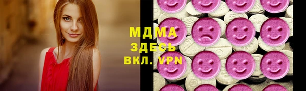 COCAINE Яровое