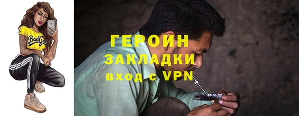 спайс Дмитриев