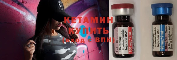 марки nbome Дмитровск