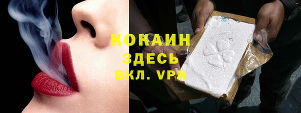 мдпв Гусиноозёрск