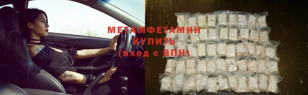 гидропоника Гусев