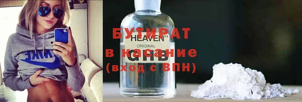 гидропоника Гусев