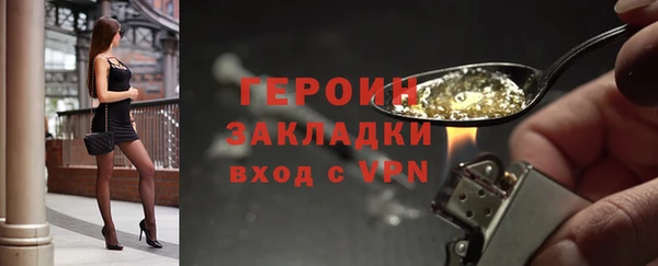 марки nbome Дмитровск