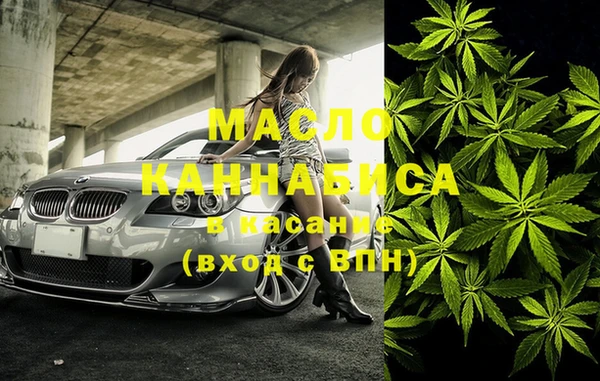 марки nbome Дмитровск