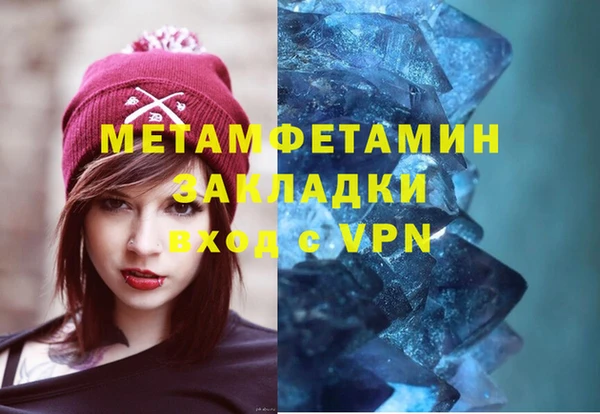 молекула духа Дмитров