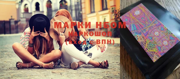 марки nbome Дмитровск
