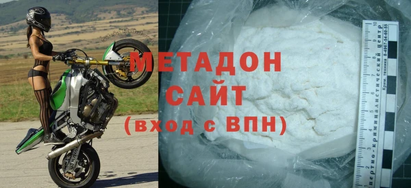 молекула духа Дмитров