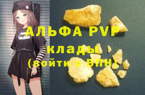 спайс Дмитриев