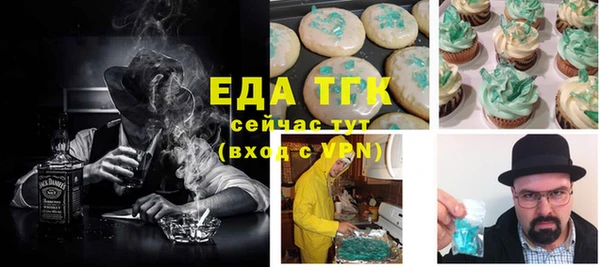 молекула духа Дмитров