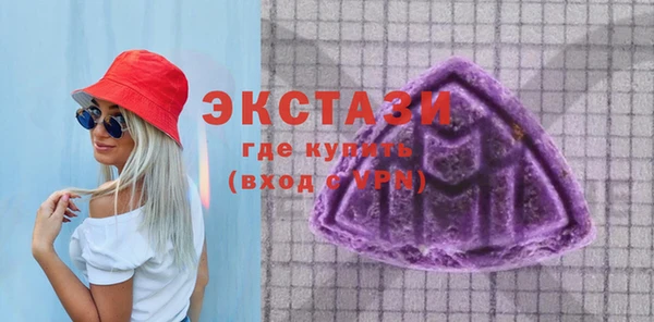 сатива Гусь-Хрустальный