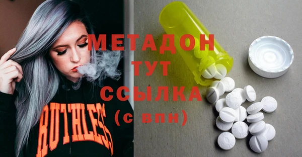 молекула духа Дмитров