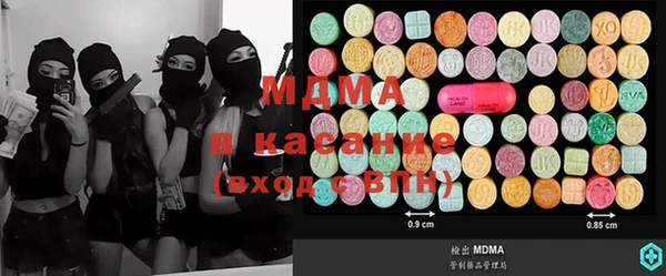 спайс Дмитриев