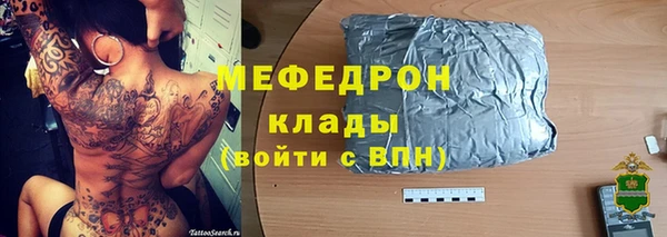 не бодяженный Яранск