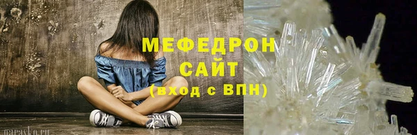 молекула духа Дмитров
