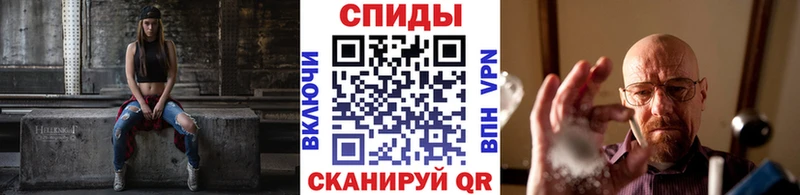 МЕТАМФЕТАМИН Methamphetamine  Зверево 