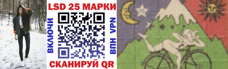 Марки N-bome 1,8мг Зверево