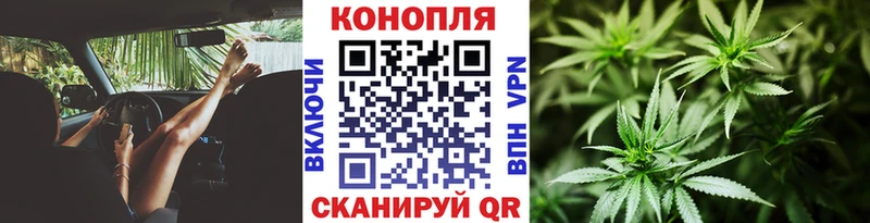 Марихуана LSD WEED  KRAKEN онион  Зверево 